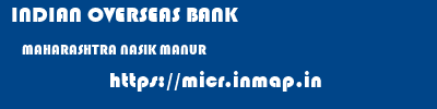 INDIAN OVERSEAS BANK  MAHARASHTRA NASIK MANUR   micr code